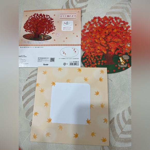 3D Greeting Cards - Picture 8 of 9